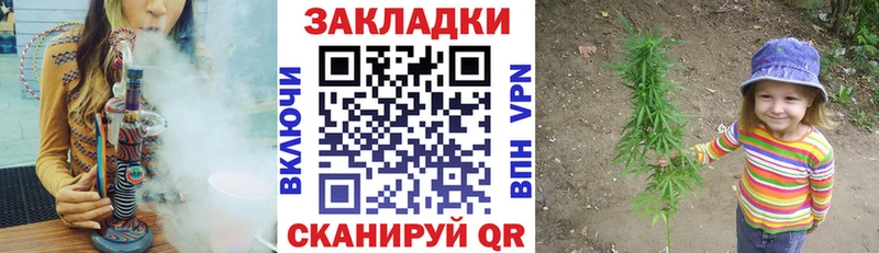 Наркошоп купить Каннабис  Амфетамин  ГАШ  Альфа ПВП  Меф  Codein  Cocaine  Реутов