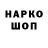 ГЕРОИН гречка Deerspansyv Rofetov
