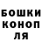 Гашиш гарик Savelii Andersen