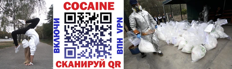 Купить где  Реутов  КОКАИН Колумбийский 