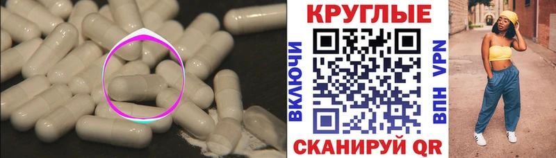 ЭКСТАЗИ 99%  Купить где  Реутов 