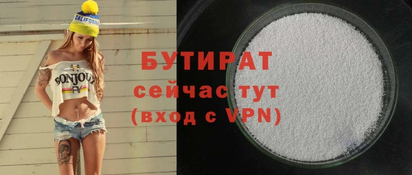 MDMA Premium VHQ Баксан