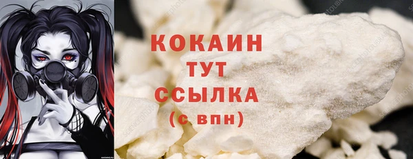мефедрон VHQ Балахна