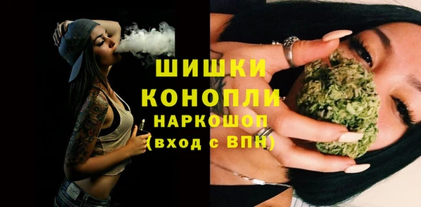 мефедрон VHQ Балахна