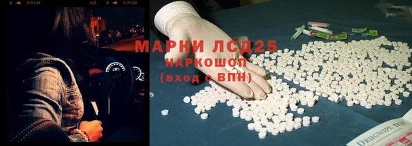 мефедрон VHQ Балахна