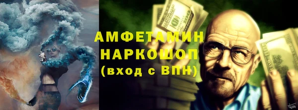 Альфа ПВП Балабаново
