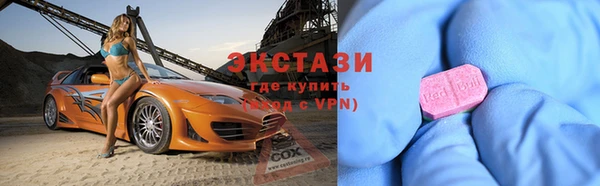 мефедрон VHQ Балахна