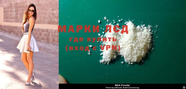 MDMA Premium VHQ Баксан