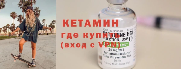 мефедрон VHQ Балахна