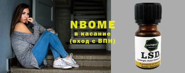 Альфа ПВП Балабаново