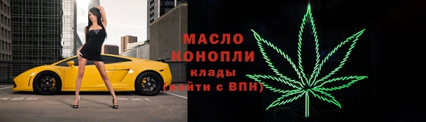 мефедрон VHQ Балахна