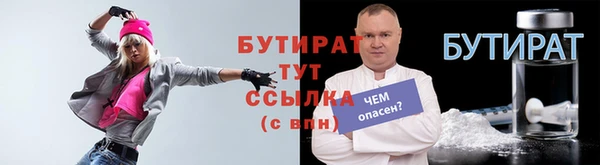 Альфа ПВП Балабаново