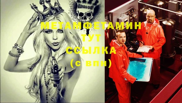 Альфа ПВП Балабаново