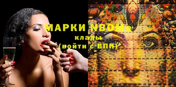 Альфа ПВП Балабаново