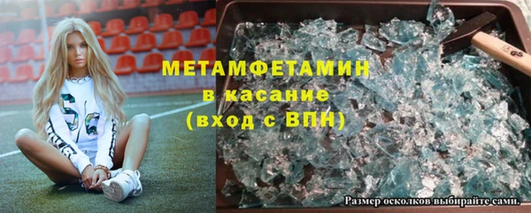 мефедрон VHQ Балахна