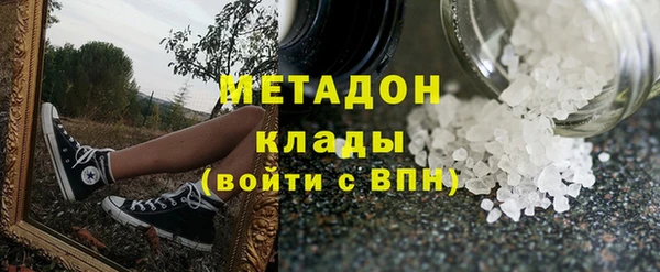 мефедрон VHQ Балахна