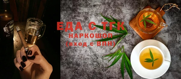 Альфа ПВП Балабаново