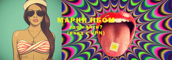 мефедрон VHQ Балахна