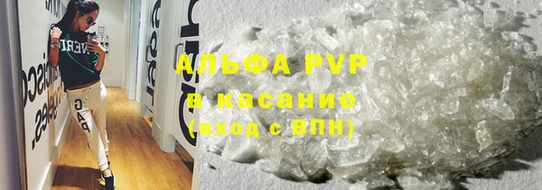 мефедрон VHQ Балахна