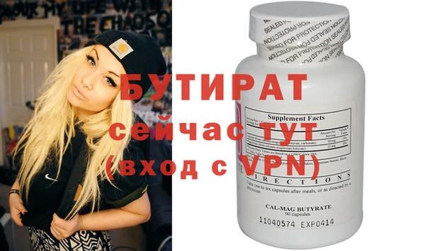 Альфа ПВП Балабаново