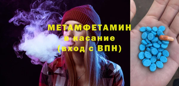 мефедрон VHQ Балахна
