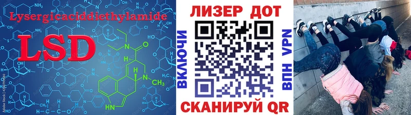 Купить где  Реутов  LSD-25 экстази кислота 