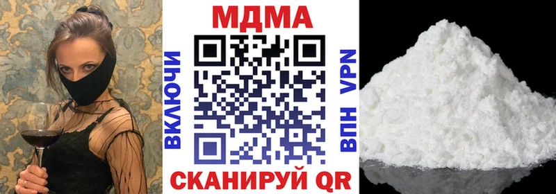 МДМА молли  Купить закладки  Реутов 