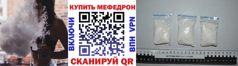 Купить закладки  Реутов  Меф мяу мяу 