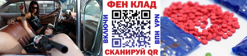 Купить  Реутов  МЕТАМФЕТАМИН пудра 
