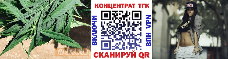 Дистиллят ТГК Wax  Купить где  Реутов 