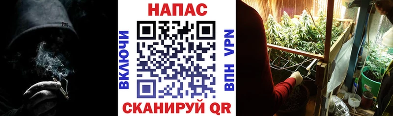 Конопля тримм Реутов